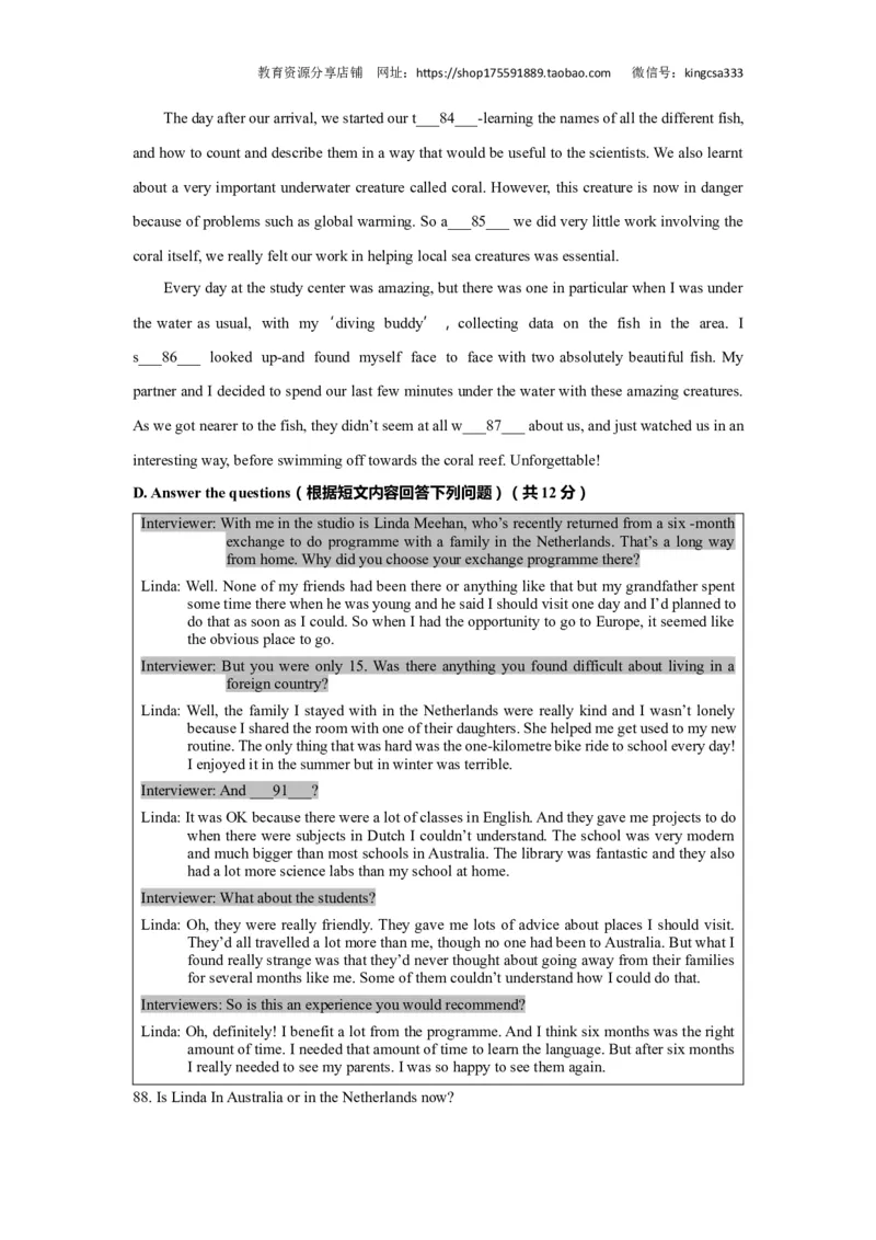 上海市杨浦区2019届九年级4月质量调研（二模）英语试题及答案（word解析版）---已校对_0122026上海中考一模二模真题试卷_2025-2012年_3.上海中考英语一模二模（12-24）_二模（12年无音频）