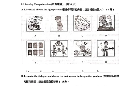 上海市杨浦区2019届九年级4月质量调研（二模）英语试题及答案（word解析版）---已校对_0122026上海中考一模二模真题试卷_2025-2012年_3.上海中考英语一模二模（12-24）_二模（12年无音频）