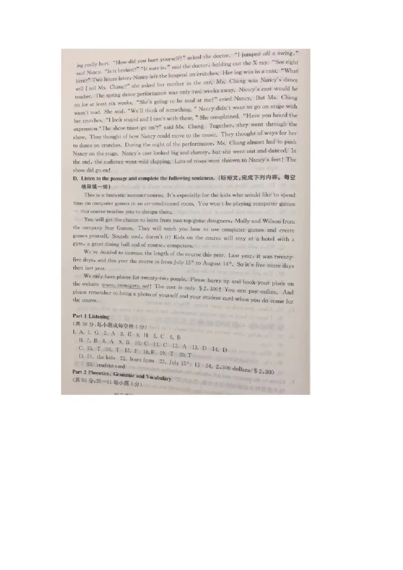 上海市长宁区2018届九年级上学期期末（一模）质量监控英语试题及答案（word版）_0122026上海中考一模二模真题试卷_2025-2012年_3.上海中考英语一模二模（12-24）_一模