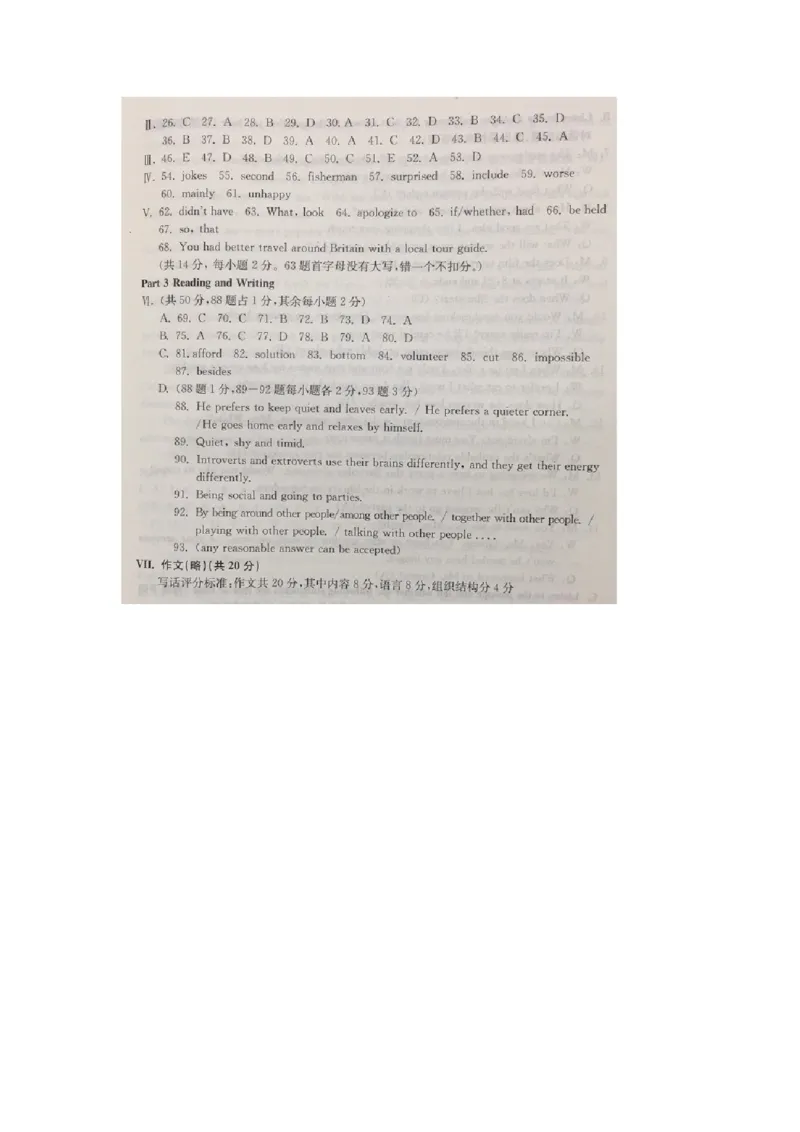上海市长宁区2018届九年级上学期期末（一模）质量监控英语试题及答案（word版）_0122026上海中考一模二模真题试卷_2025-2012年_3.上海中考英语一模二模（12-24）_一模