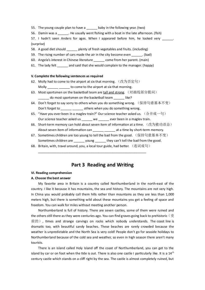 上海市长宁区2018届九年级上学期期末（一模）质量监控英语试题及答案（word版）_0122026上海中考一模二模真题试卷_2025-2012年_3.上海中考英语一模二模（12-24）_一模