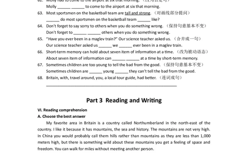 上海市长宁区2018届九年级上学期期末（一模）质量监控英语试题及答案（word版）_0122026上海中考一模二模真题试卷_2025-2012年_3.上海中考英语一模二模（12-24）_一模