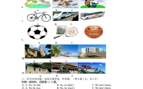 Unit1测试卷_最新人教版英语八年级上册_老版（含有参考价值）_03练习和试卷人教版初中英语八上（多版本）易提分旗舰店_八英上单元测试卷_Unit1测试题