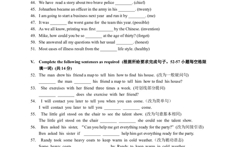 2024届普陀区初三二模英语试卷官方版_0122026上海中考一模二模真题试卷_2025-2012年_3.上海中考英语一模二模（12-24）_二模（12年无音频）