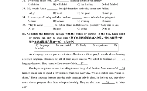 2023年3月上海市崇明区中考一模英语试卷试卷_0122026上海中考一模二模真题试卷_2025-2012年_3.上海中考英语一模二模（12-24）_一模_2023年上海市中考英语一模试卷（16区听力全）