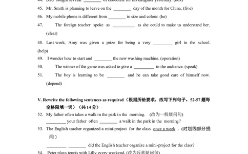 2023年3月上海市崇明区中考一模英语试卷试卷_0122026上海中考一模二模真题试卷_2025-2012年_3.上海中考英语一模二模（12-24）_一模_2023年上海市中考英语一模试卷（16区听力全）