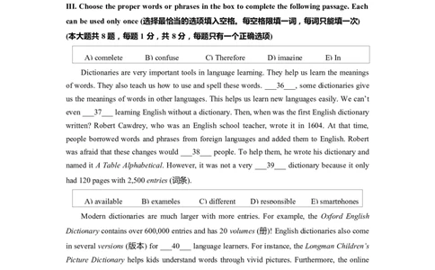 上海市宝山区2022届九年级6月质量调研（二模）英语试卷（word原卷精校版）_0122026上海中考一模二模真题试卷_2025-2012年_3.上海中考英语一模二模（12-24）_二模（12年无音频）