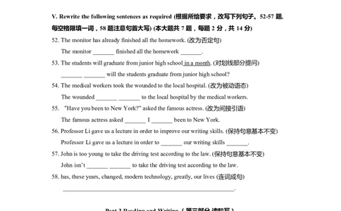 上海市宝山区2022届九年级6月质量调研（二模）英语试卷（word原卷精校版）_0122026上海中考一模二模真题试卷_2025-2012年_3.上海中考英语一模二模（12-24）_二模（12年无音频）
