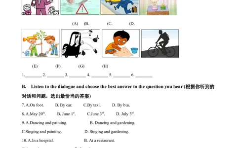 2020年上海市松江区中考二模英语试题（原卷版）_0122026上海中考一模二模真题试卷_2025-2012年_3.上海中考英语一模二模（12-24）_二模（12年无音频）