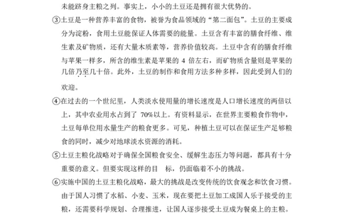上海市奉贤区2015年中考（二模）学科质量检测语文试题及答案（PDF解析版）_0122026上海中考一模二模真题试卷_2025-2012年_1.上海中考语文一模二模（14-24）_二模_赠PDF版