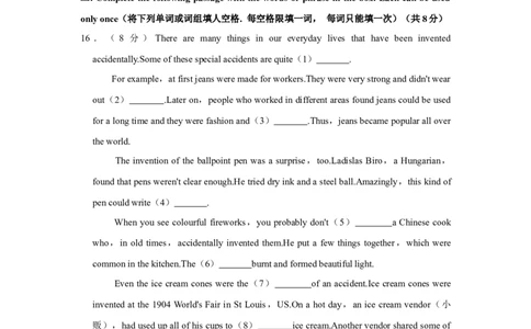 2022年上海市浦东新区中考英语二模试卷_0122026上海中考一模二模真题试卷_2025-2012年_3.上海中考英语一模二模（12-24）_二模（12年无音频）_2022年上海市中考英语二模试卷（16区听力全）