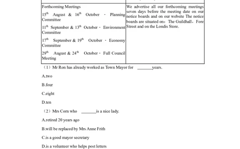 2022年上海市浦东新区中考英语二模试卷_0122026上海中考一模二模真题试卷_2025-2012年_3.上海中考英语一模二模（12-24）_二模（12年无音频）_2022年上海市中考英语二模试卷（16区听力全）