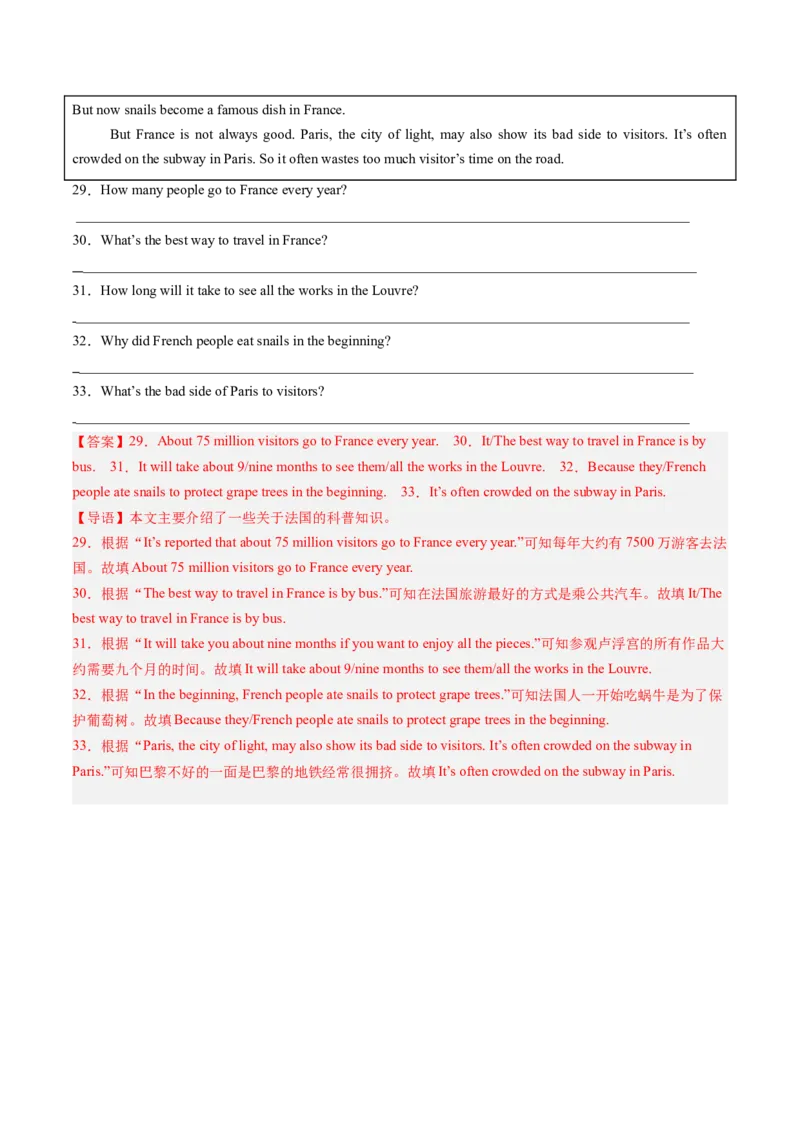 Unit1课时5SectionB（2a-2c）（分层作业）（解析版）_最新人教版英语八年级上册_新版_初中英语8上新更新第一套可选择_06.英语8上-试题_课时分层作业
