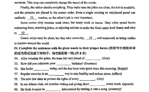 2026上海静安初三一模英语试卷（原卷）_0122026上海中考一模二模真题试卷_2026年上海一模_上海1500初中高中试卷_静安区