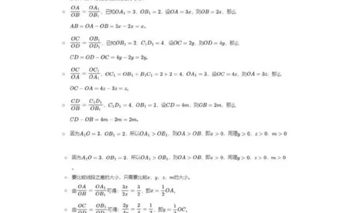 2025嘉定区初三一模数学参考答案_0122026上海中考一模二模真题试卷_2025-2012年_6.2025年上海一模_分科目整理（试卷及答案）英语听力音频在这里_数学_答案