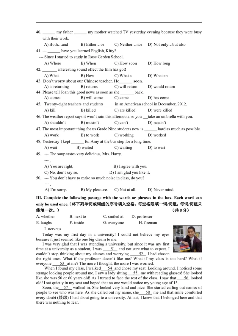 上海市金山区2013届九年级上学期期末（一模）质量监控英语试题及答案（word版）_0122026上海中考一模二模真题试卷_2025-2012年_3.上海中考英语一模二模（12-24）_一模