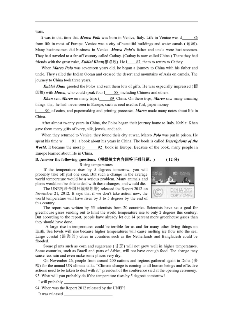 上海市金山区2013届九年级上学期期末（一模）质量监控英语试题及答案（word版）_0122026上海中考一模二模真题试卷_2025-2012年_3.上海中考英语一模二模（12-24）_一模