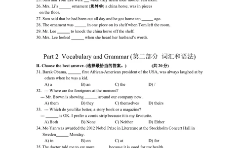 上海市金山区2013届九年级上学期期末（一模）质量监控英语试题及答案（word版）_0122026上海中考一模二模真题试卷_2025-2012年_3.上海中考英语一模二模（12-24）_一模