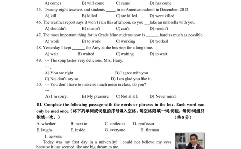上海市金山区2013届九年级上学期期末（一模）质量监控英语试题及答案（word版）_0122026上海中考一模二模真题试卷_2025-2012年_3.上海中考英语一模二模（12-24）_一模