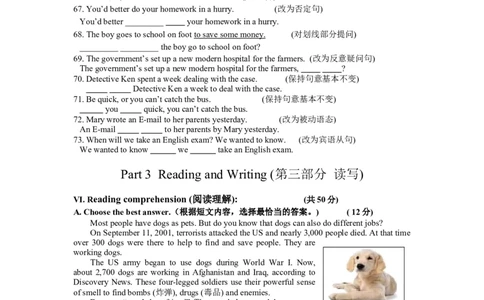 上海市金山区2013届九年级上学期期末（一模）质量监控英语试题及答案（word版）_0122026上海中考一模二模真题试卷_2025-2012年_3.上海中考英语一模二模（12-24）_一模