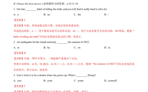 上海市金山区2023-2024学年九年级上学期（一模）期末英语试题（解析版）_0122026上海中考一模二模真题试卷_2025-2012年_3.上海中考英语一模二模（12-24）_一模