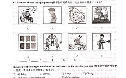 上海市杨浦区2019届九年级4月质量调研（二模）英语试题及答案（PDF版）_0122026上海中考一模二模真题试卷_2025-2012年_3.上海中考英语一模二模（12-24）_二模（12年无音频）