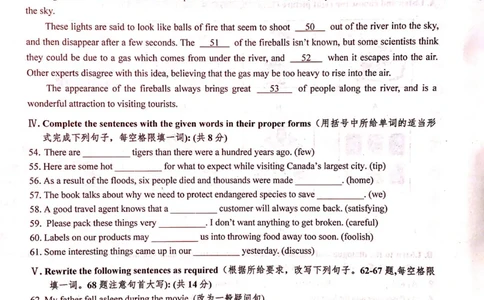 上海市杨浦区2019届九年级4月质量调研（二模）英语试题及答案（PDF版）_0122026上海中考一模二模真题试卷_2025-2012年_3.上海中考英语一模二模（12-24）_二模（12年无音频）