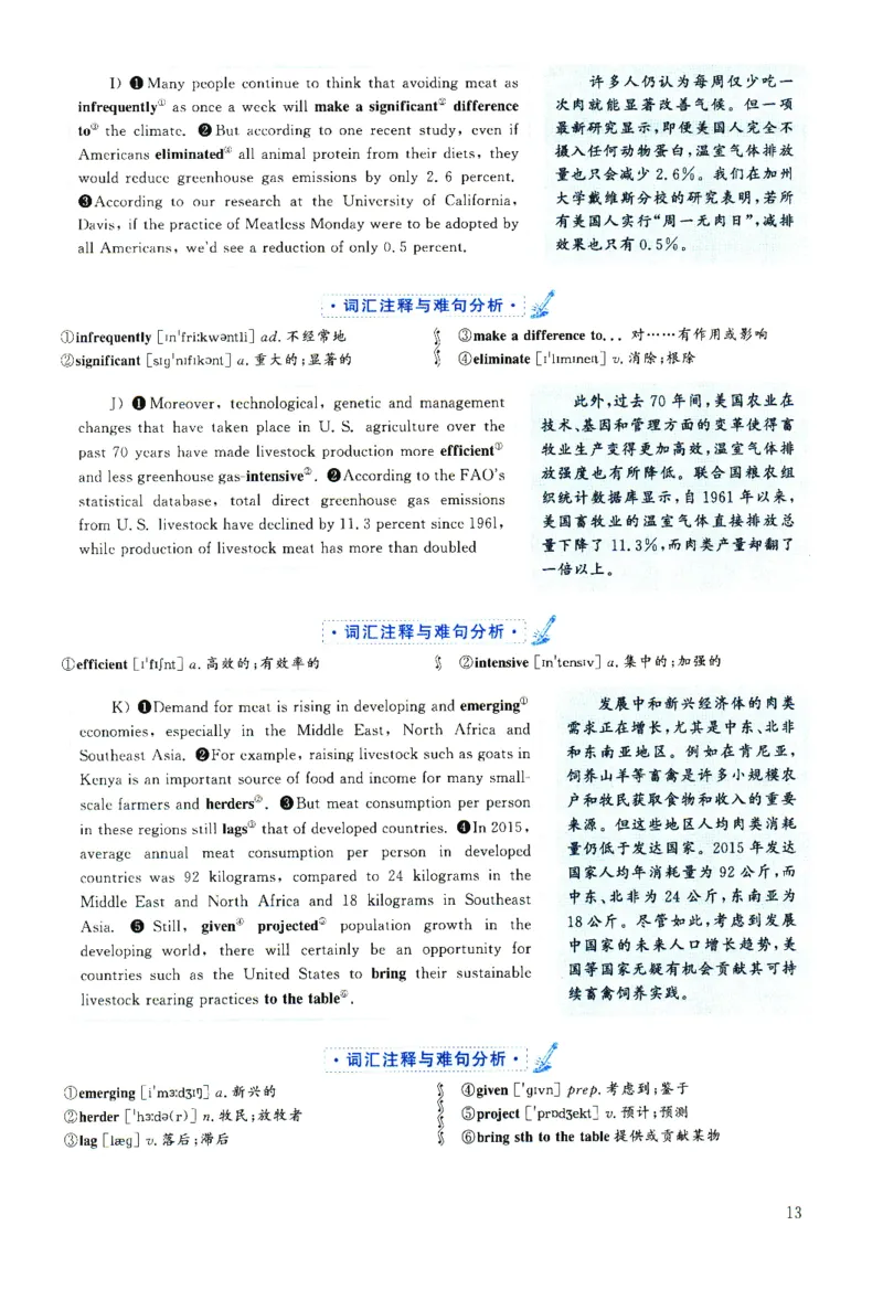 2025.06英语六级解析第3套_四六级真题+资料包_六级真题_2025年6月真题+解析+听力_2025年06月六级