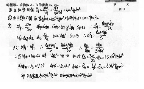 2025松江一模物理参考答案_0122026上海中考一模二模真题试卷_2025-2012年_6.2025年上海一模_分科目整理（试卷及答案）英语听力音频在这里_物理_答案