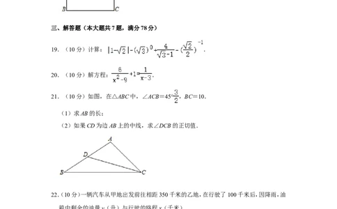 2021年上海市虹口区中考数学二模试卷_0122026上海中考一模二模真题试卷_2025-2012年_2.上海中考数学一模二模（12-24）_二模_2021年上海市中考数学二模试卷（16份）