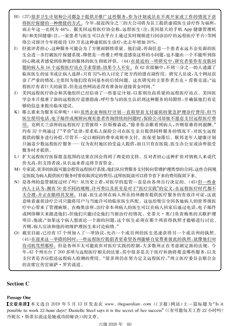 20年9月6级真题及解析卷二_四六级真题+资料包_六级真题_2020真题+解析
