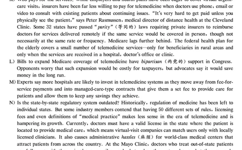 20年9月6级真题及解析卷二_四六级真题+资料包_六级真题_2020真题+解析