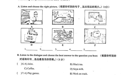 上海市金山区2022届九年级上学期期末（一模）质量监控英语试卷（PDF原卷版）_0122026上海中考一模二模真题试卷_2025-2012年_3.上海中考英语一模二模（12-24）_一模
