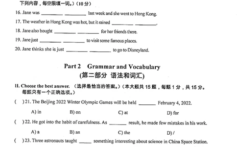 上海市金山区2022届九年级上学期期末（一模）质量监控英语试卷（PDF原卷版）_0122026上海中考一模二模真题试卷_2025-2012年_3.上海中考英语一模二模（12-24）_一模