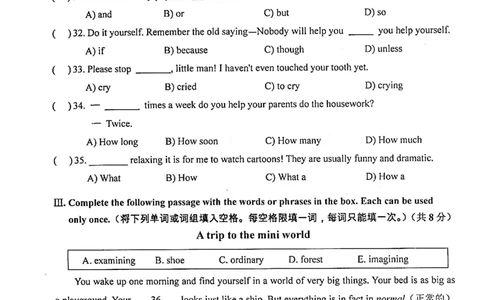 上海市金山区2022届九年级上学期期末（一模）质量监控英语试卷（PDF原卷版）_0122026上海中考一模二模真题试卷_2025-2012年_3.上海中考英语一模二模（12-24）_一模