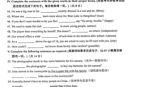 上海市金山区2022届九年级上学期期末（一模）质量监控英语试卷（PDF原卷版）_0122026上海中考一模二模真题试卷_2025-2012年_3.上海中考英语一模二模（12-24）_一模