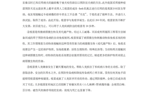上海市金山区2019届九年级上学期期末（一模）质量监控语文试题及答案（PDF版）_0122026上海中考一模二模真题试卷_2025-2012年_1.上海中考语文一模二模（14-24）_一模_赠PDF版
