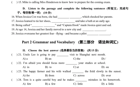 2022学年第二学期九年级第二次学业质量调研（英语试卷）_0122026上海中考一模二模真题试卷_2025-2012年_3.上海中考英语一模二模（12-24）_二模（12年无音频）