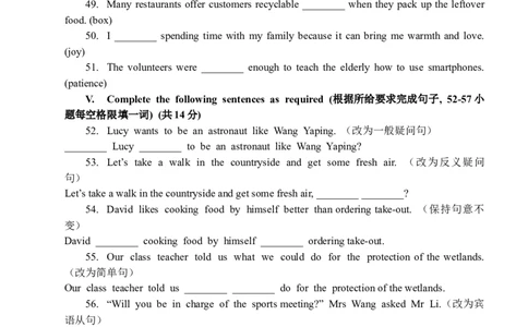 2022学年第二学期九年级第二次学业质量调研（英语试卷）_0122026上海中考一模二模真题试卷_2025-2012年_3.上海中考英语一模二模（12-24）_二模（12年无音频）