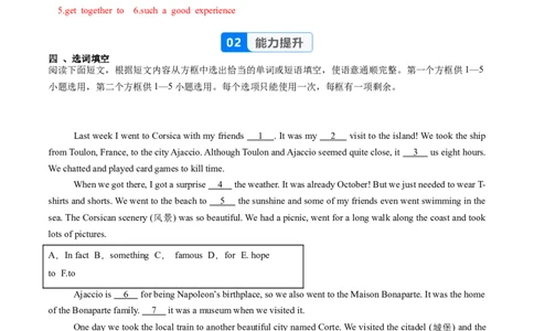 Unit1课时4SectionB（1a-1d）（分层作业）（解析版）_最新人教版英语八年级上册_新版_初中英语8上新更新第一套可选择_06.英语8上-试题_课时分层作业