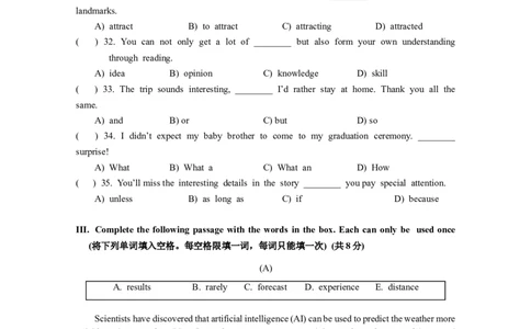 2025届虹口区初三英语一模试卷_0122026上海中考一模二模真题试卷_2025-2012年_6.2025年上海一模_分科目整理（试卷及答案）英语听力音频在这里_英语_虹口---Word官方版+解析版（听）
