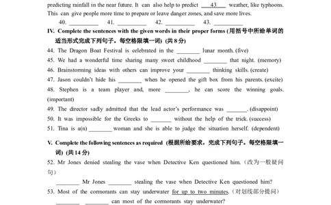 2025届虹口区初三英语一模试卷_0122026上海中考一模二模真题试卷_2025-2012年_6.2025年上海一模_分科目整理（试卷及答案）英语听力音频在这里_英语_虹口---Word官方版+解析版（听）