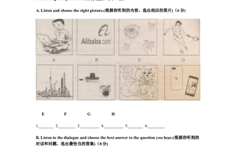 上海市浦东区2015届九年级上学期期末（一模）质量监控英语试题及答案（word版）_0122026上海中考一模二模真题试卷_2025-2012年_3.上海中考英语一模二模（12-24）_一模