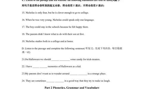 上海市浦东区2015届九年级上学期期末（一模）质量监控英语试题及答案（word版）_0122026上海中考一模二模真题试卷_2025-2012年_3.上海中考英语一模二模（12-24）_一模