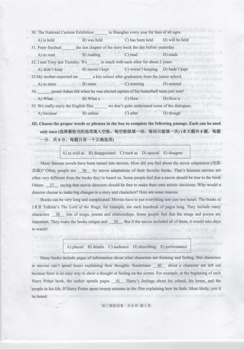 2022年上海市长宁区中考二模英语试题_0122026上海中考一模二模真题试卷_2025-2012年_3.上海中考英语一模二模（12-24）_二模（12年无音频）_2022年上海市中考英语二模试卷（16区听力全）
