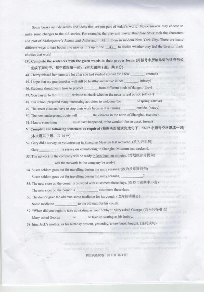 2022年上海市长宁区中考二模英语试题_0122026上海中考一模二模真题试卷_2025-2012年_3.上海中考英语一模二模（12-24）_二模（12年无音频）_2022年上海市中考英语二模试卷（16区听力全）