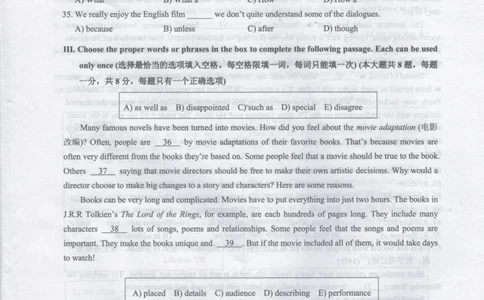 2022年上海市长宁区中考二模英语试题_0122026上海中考一模二模真题试卷_2025-2012年_3.上海中考英语一模二模（12-24）_二模（12年无音频）_2022年上海市中考英语二模试卷（16区听力全）