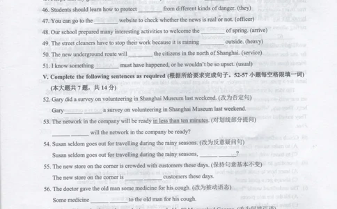 2022年上海市长宁区中考二模英语试题_0122026上海中考一模二模真题试卷_2025-2012年_3.上海中考英语一模二模（12-24）_二模（12年无音频）_2022年上海市中考英语二模试卷（16区听力全）