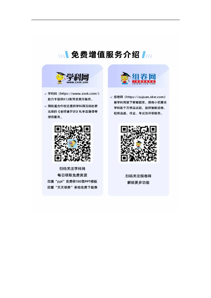 上海市外国语大学附属外国语学校2022-2023学年下学期九年级数学期末试题_0122026上海中考一模二模真题试卷_2026年上海一模_上海1500初中高中试卷_初中_九年级_下学期_4：模拟卷多