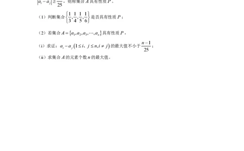 上海市外国语大学附属外国语学校2022-2023学年下学期九年级数学期末试题_0122026上海中考一模二模真题试卷_2026年上海一模_上海1500初中高中试卷_初中_九年级_下学期_4：模拟卷多